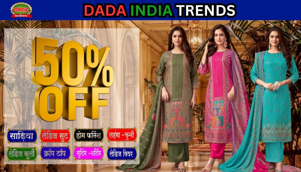 dadaindia.com